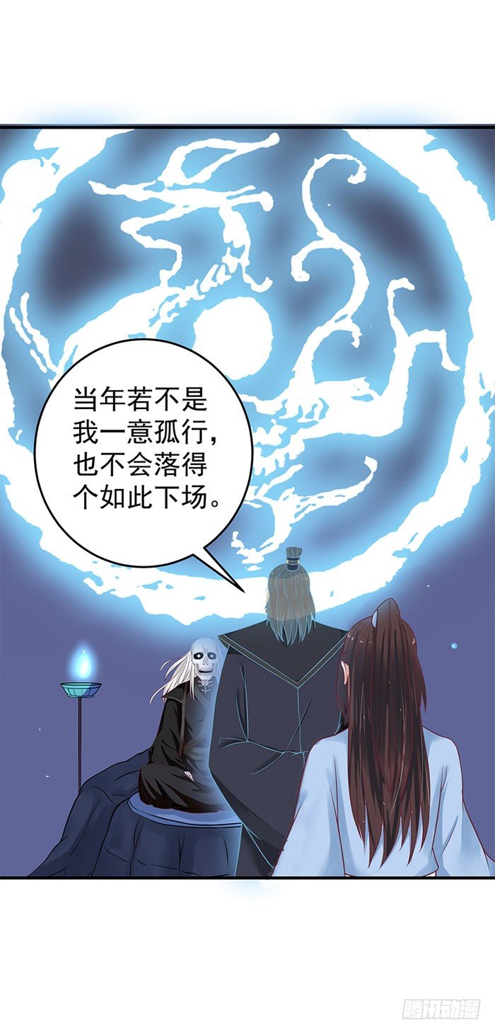拜师29