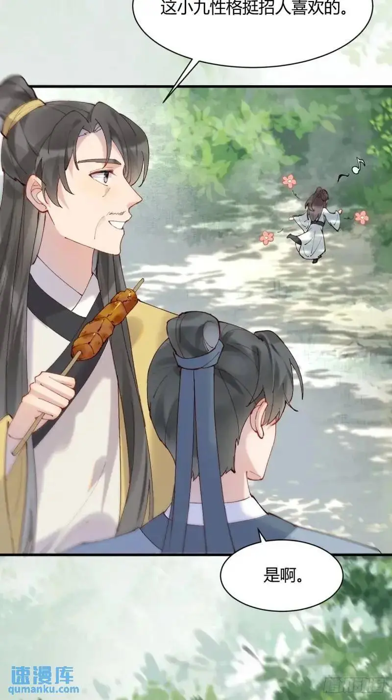 597 蝎子佣兵团5