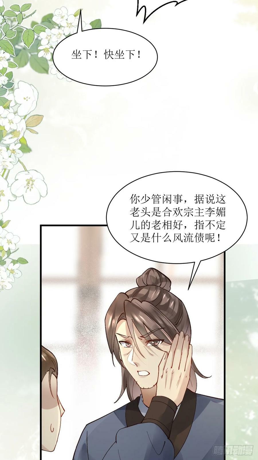 565无人能解？29