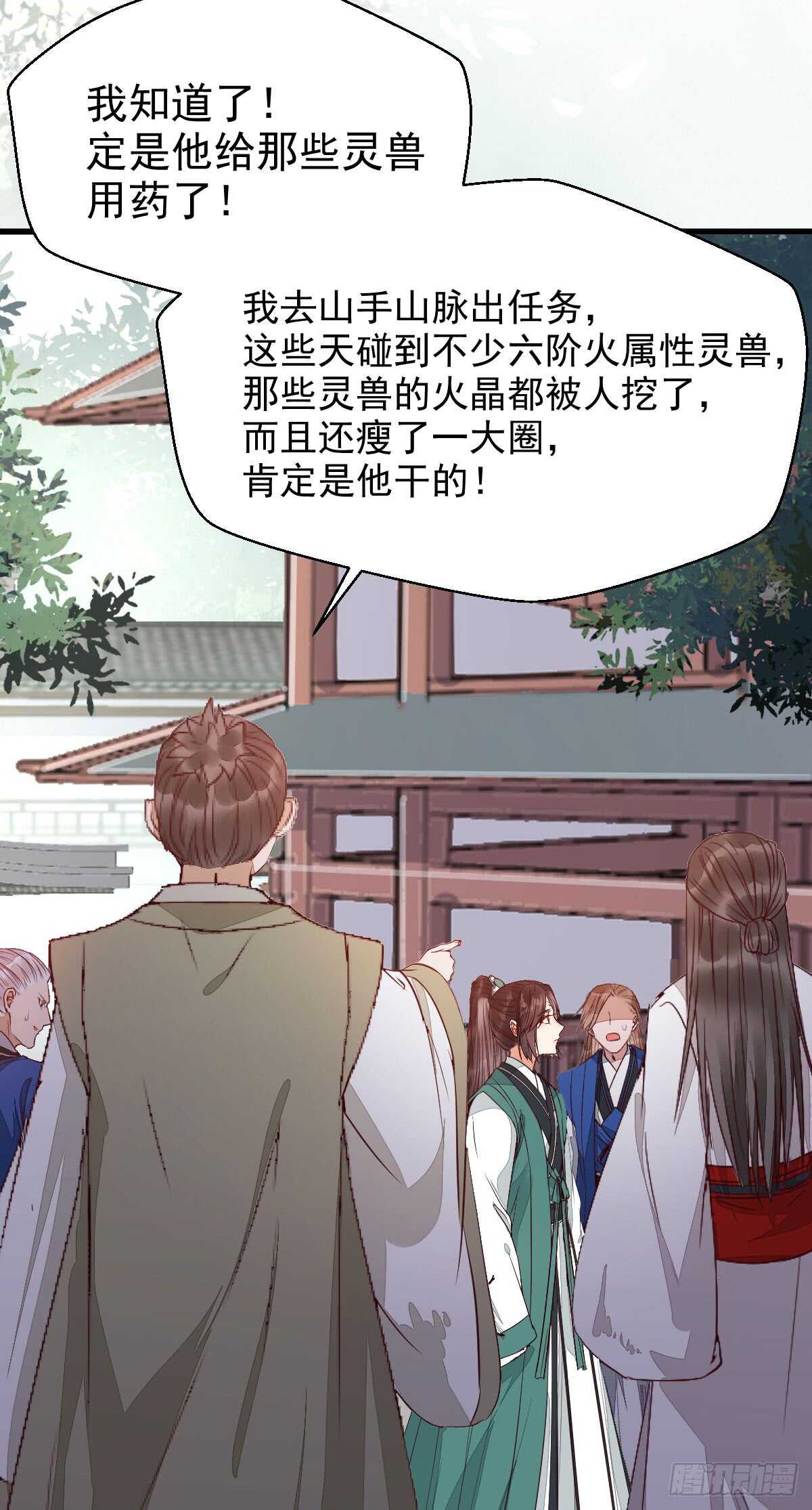 兑换贡献点19