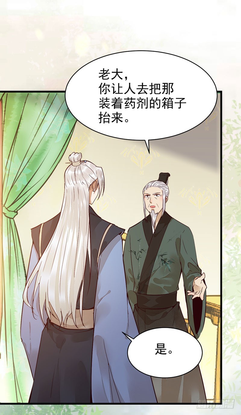 小模样两副面孔呢18