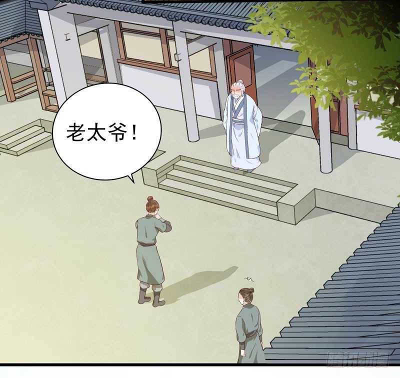 幕后之人8