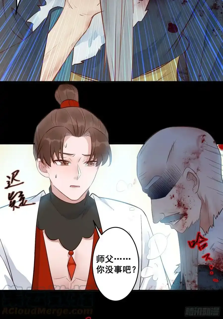 不自量力 232