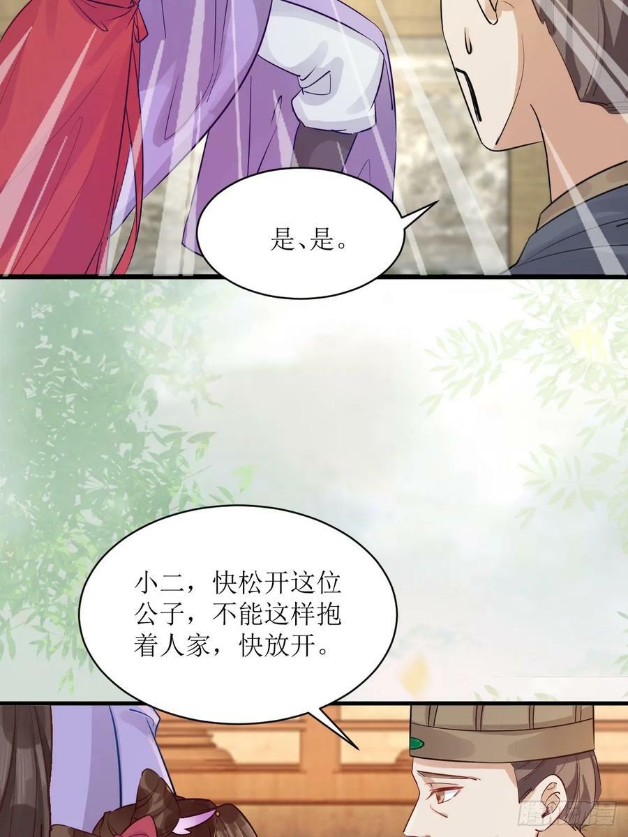 571易容28