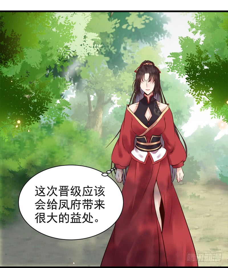 天地誓言28