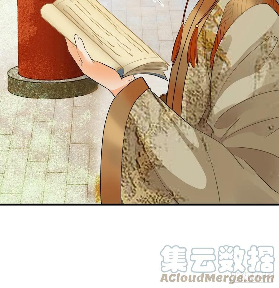 561睡着了？24