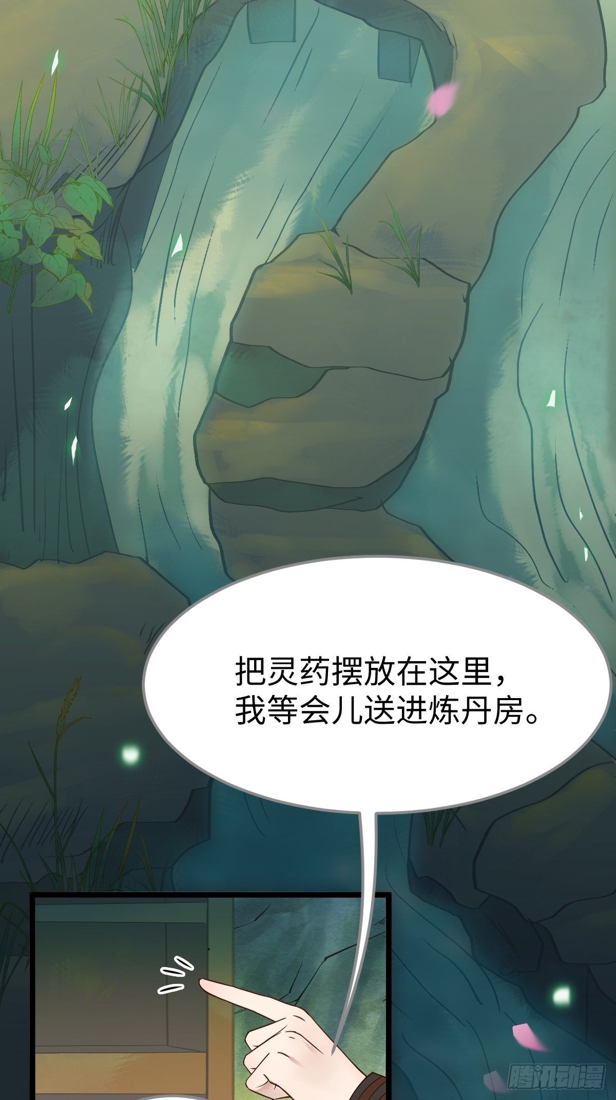 是娘亲吗？39