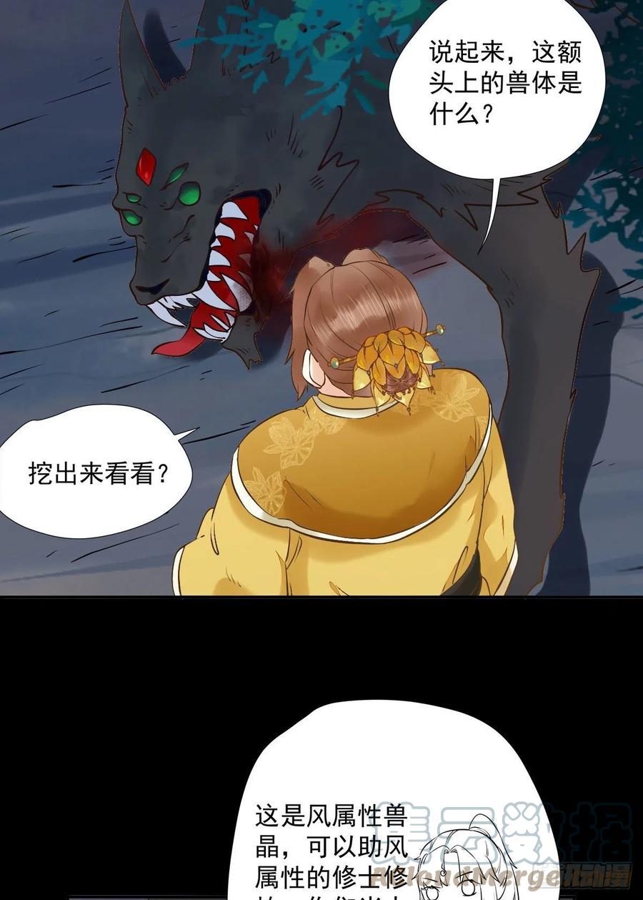 魔鬼训练20