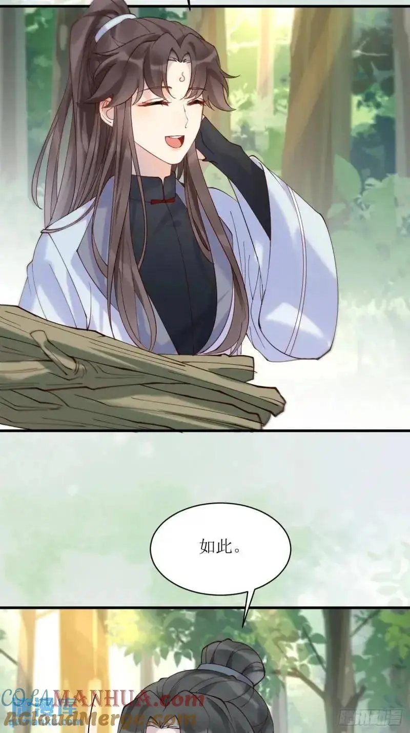596 鱼目混珠34