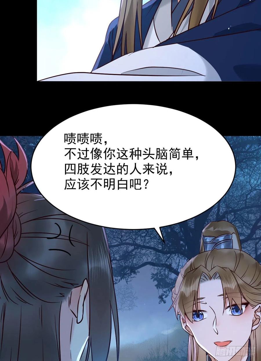 一个考验34
