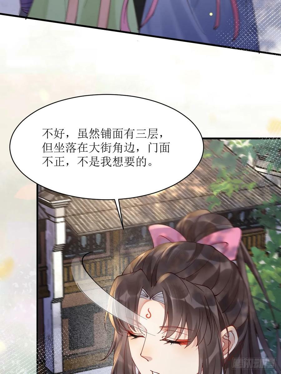 577 人傻钱多14
