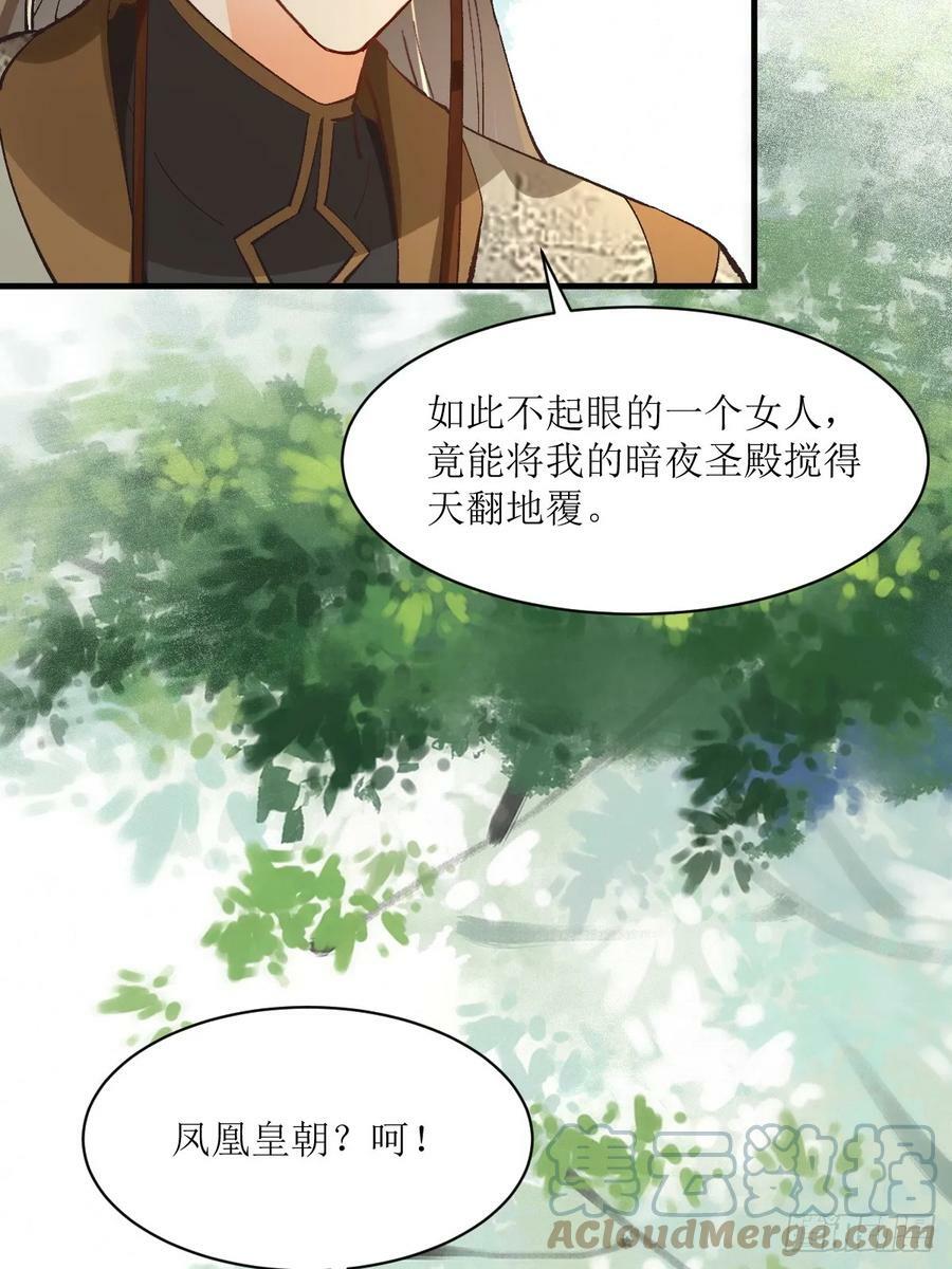 564 新仇旧恨9