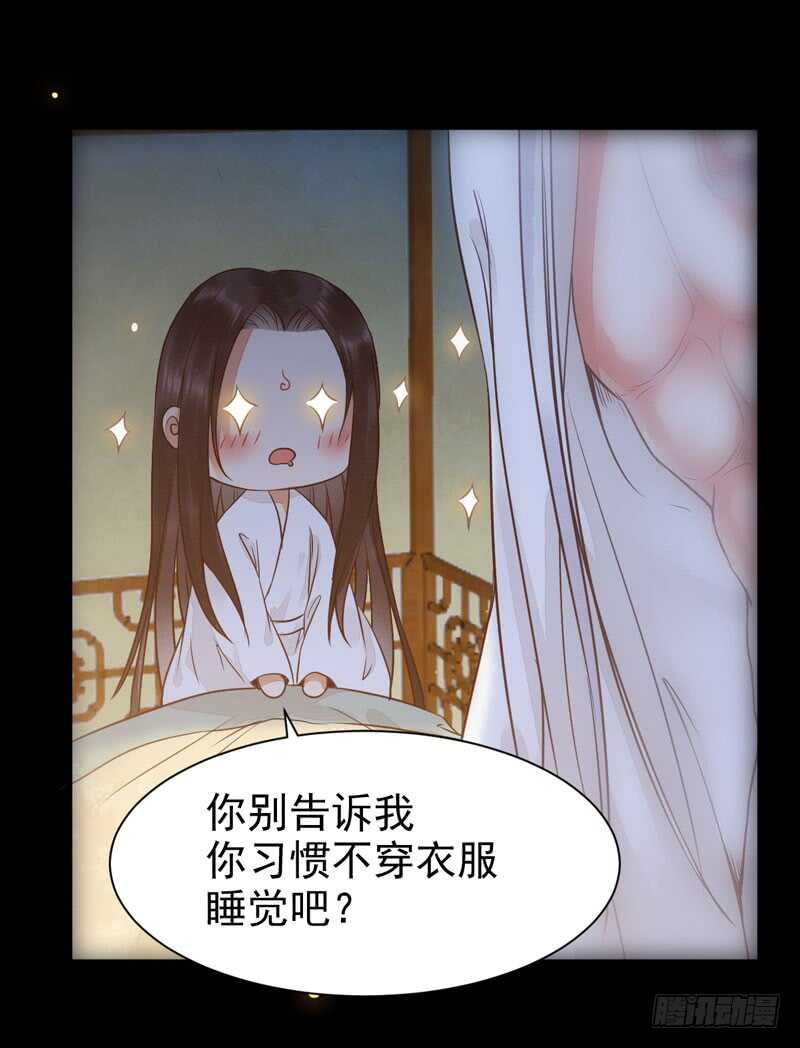 共枕而眠13