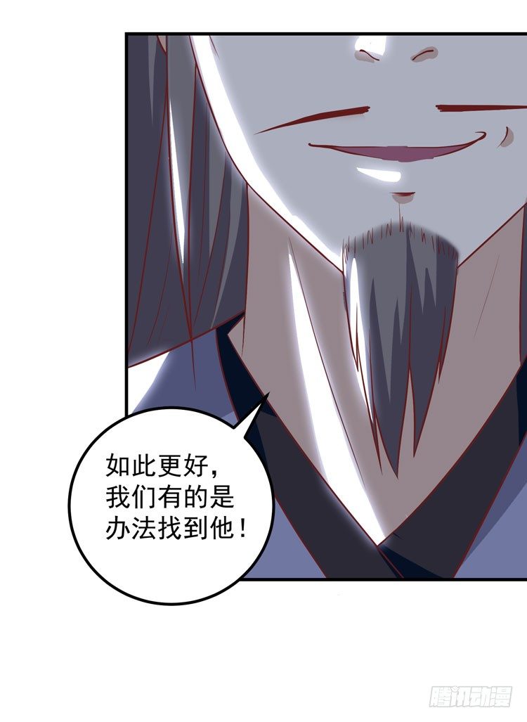 猎杀！26