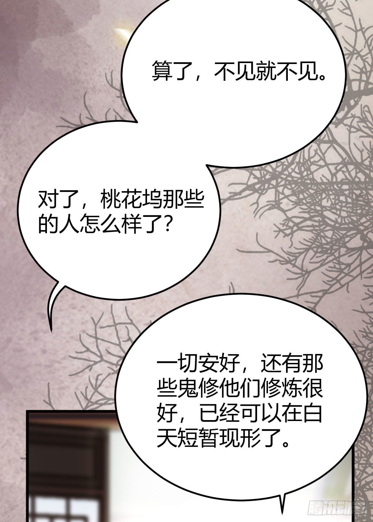 男人不能说自己不行39