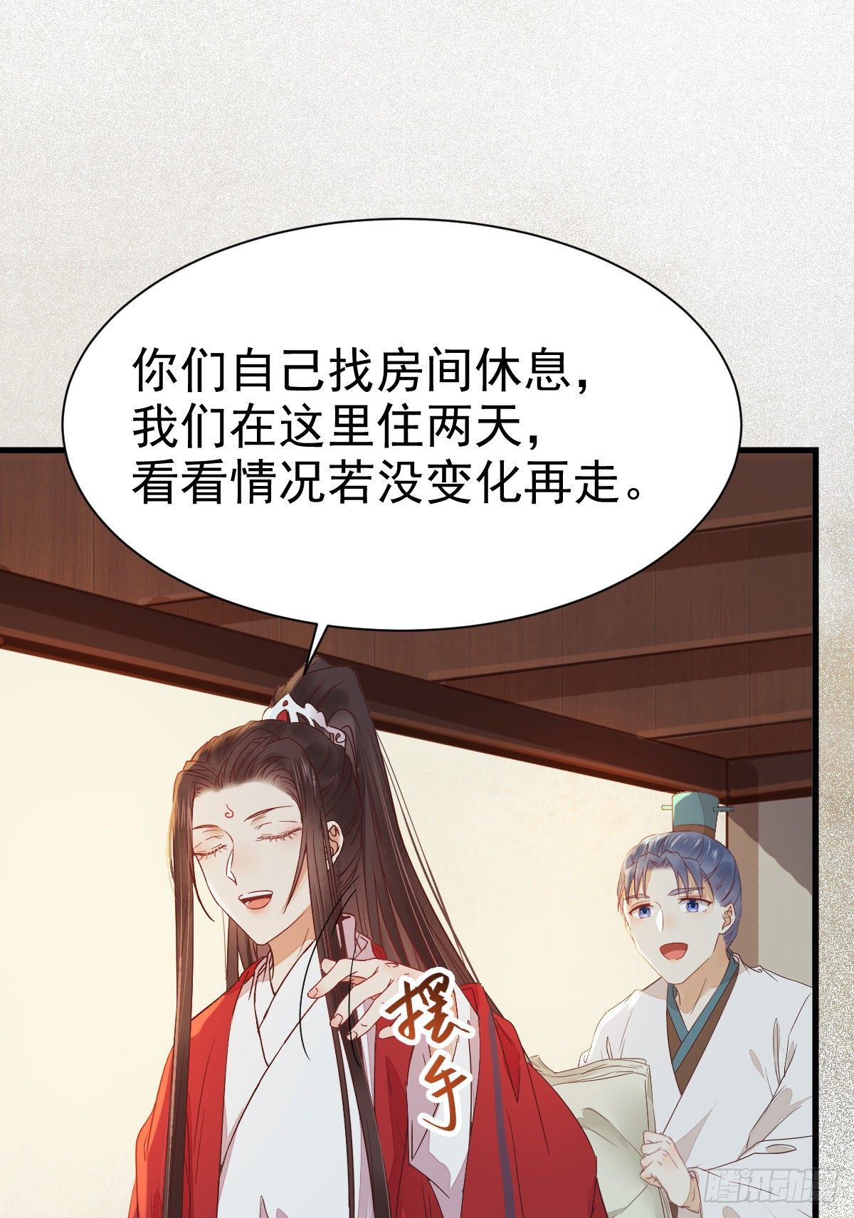 来自鬼山的请帖23