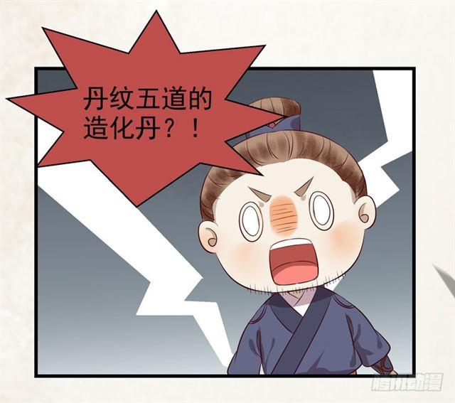 青腾联姻18