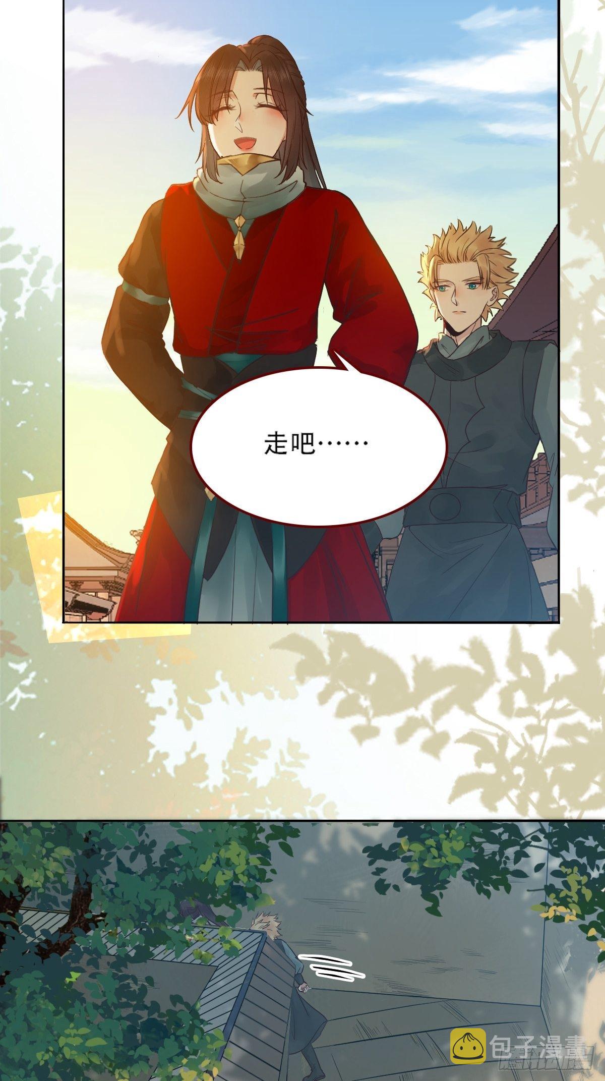 你谁啊？5