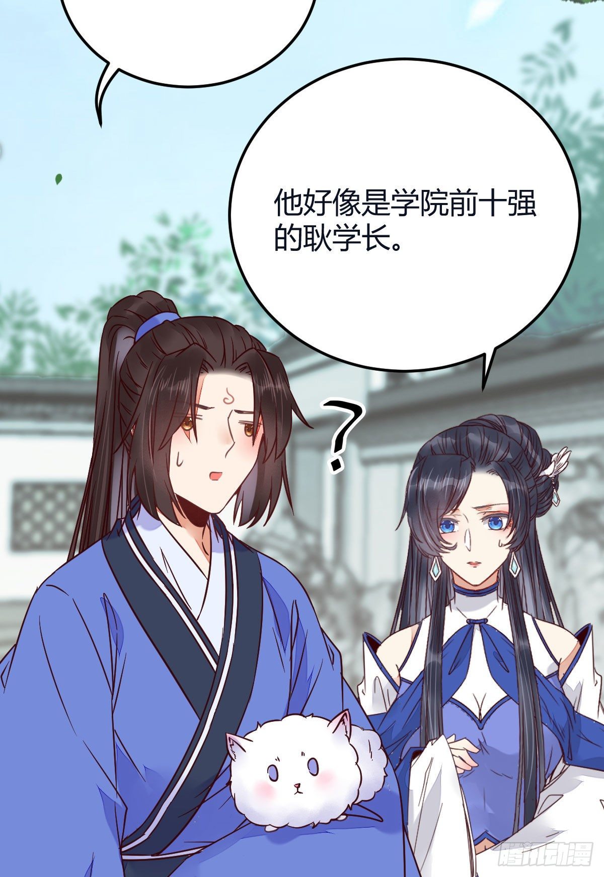 我要挑战她！6