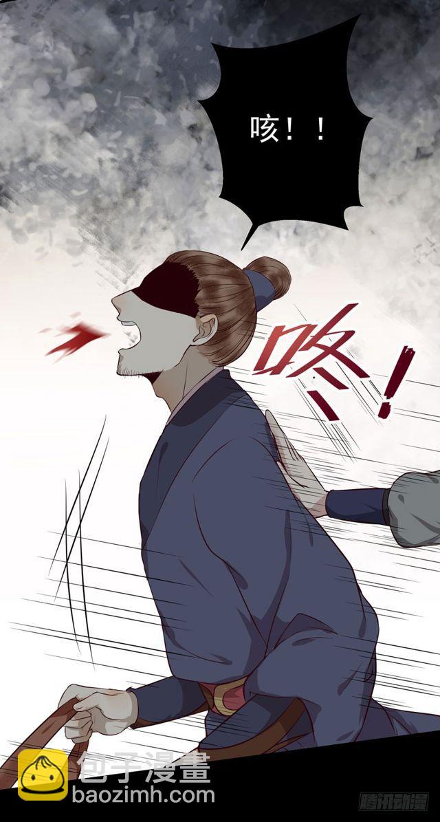 良山激战19