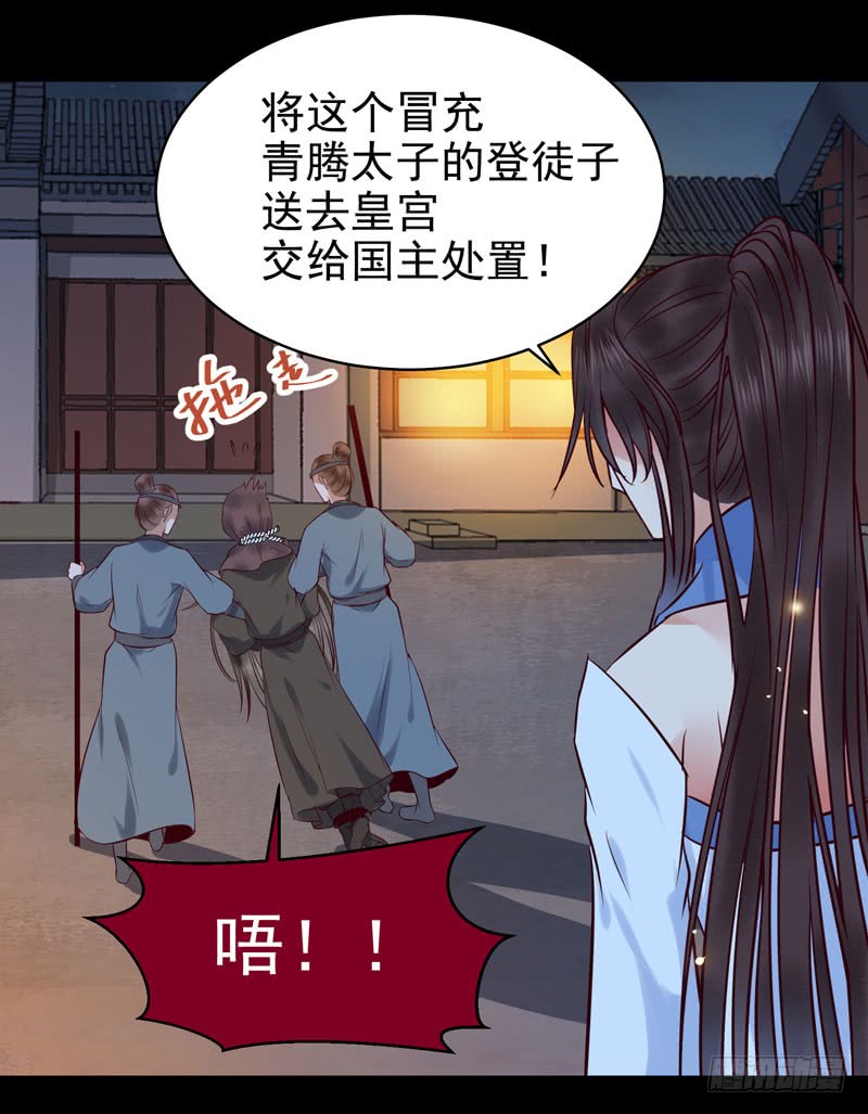 包围凤府13