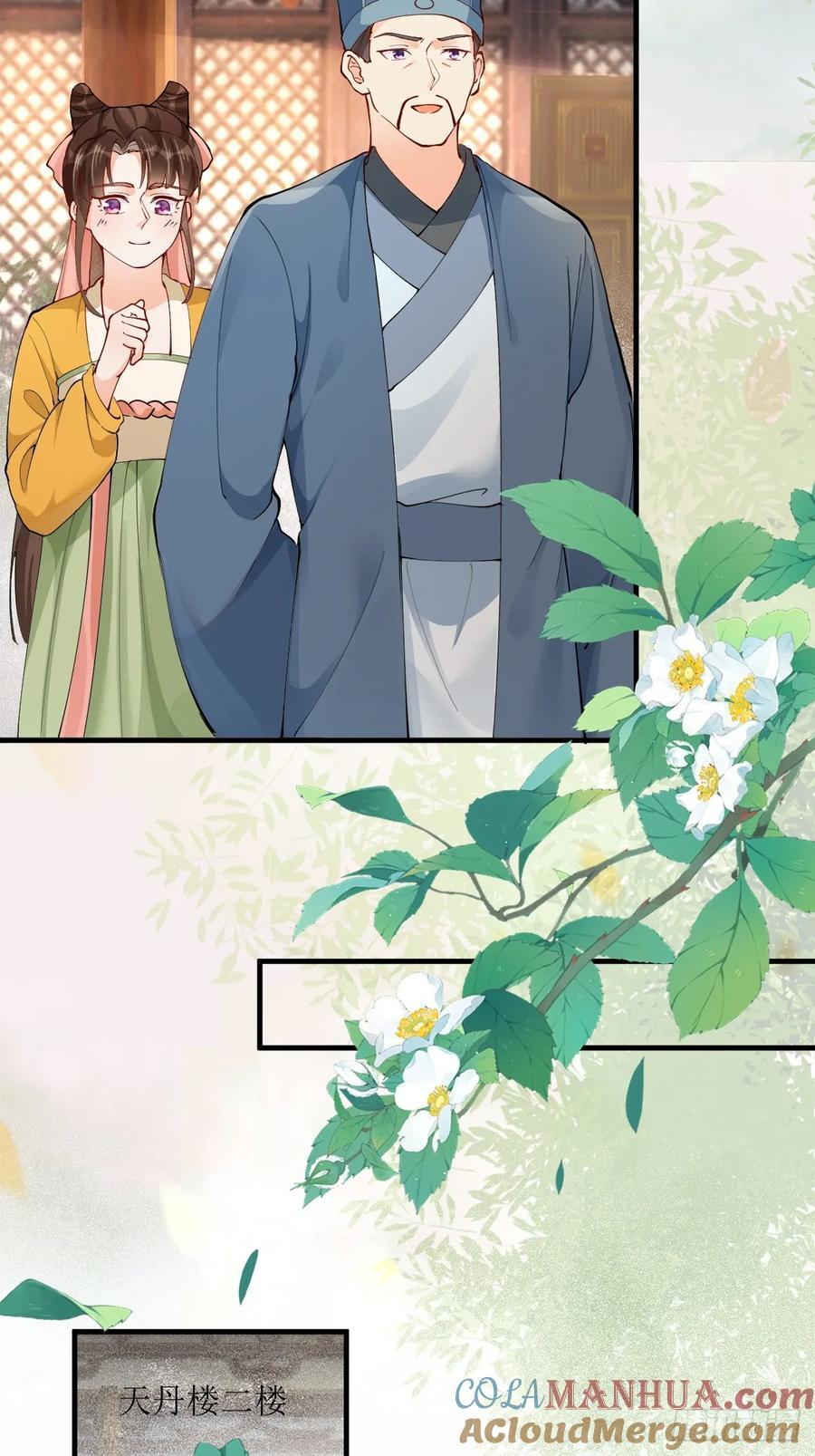 584 见丹识人28