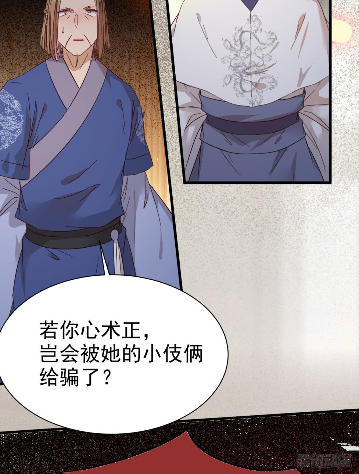 黄丹宗变女人31