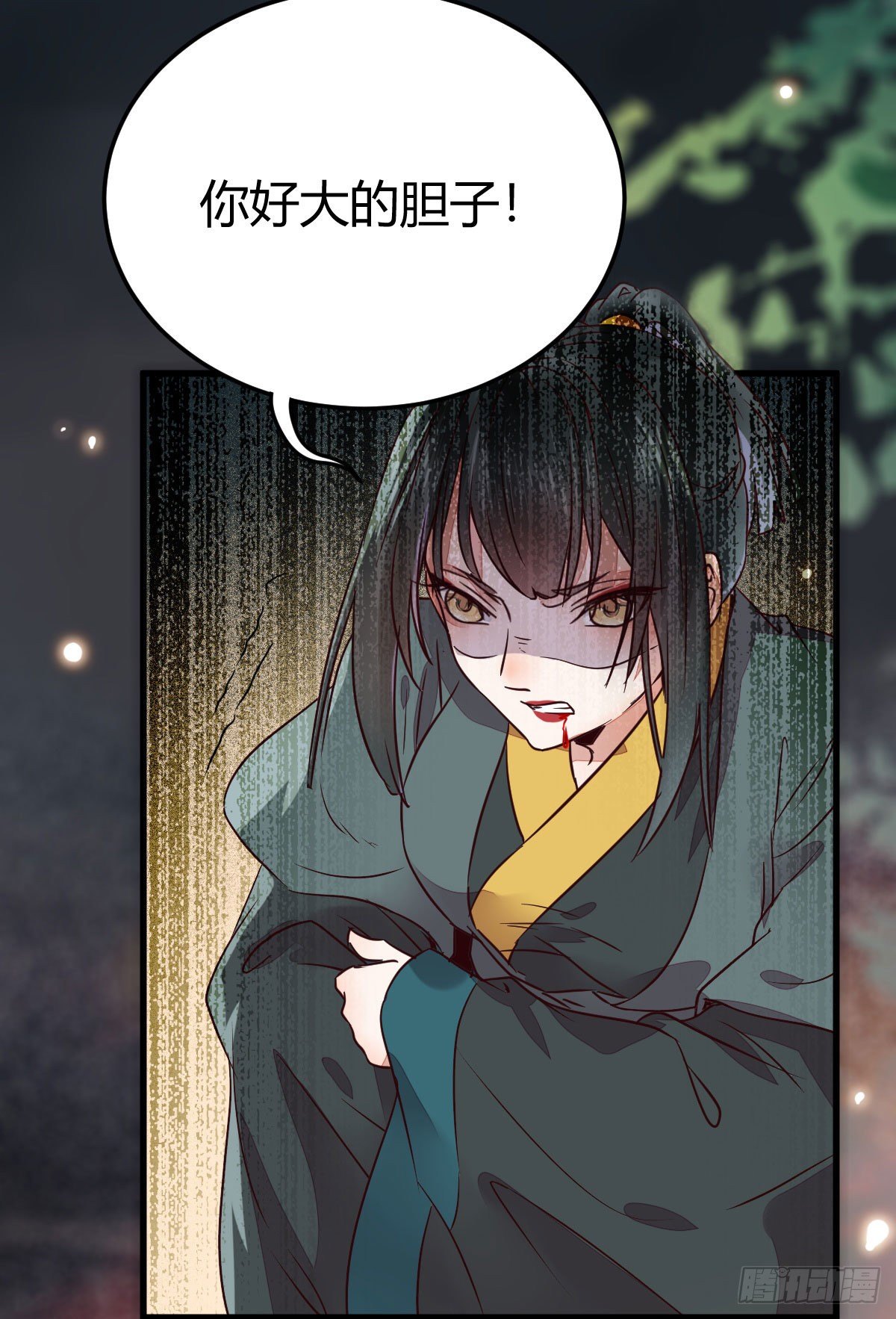 不要脸——字面意思30