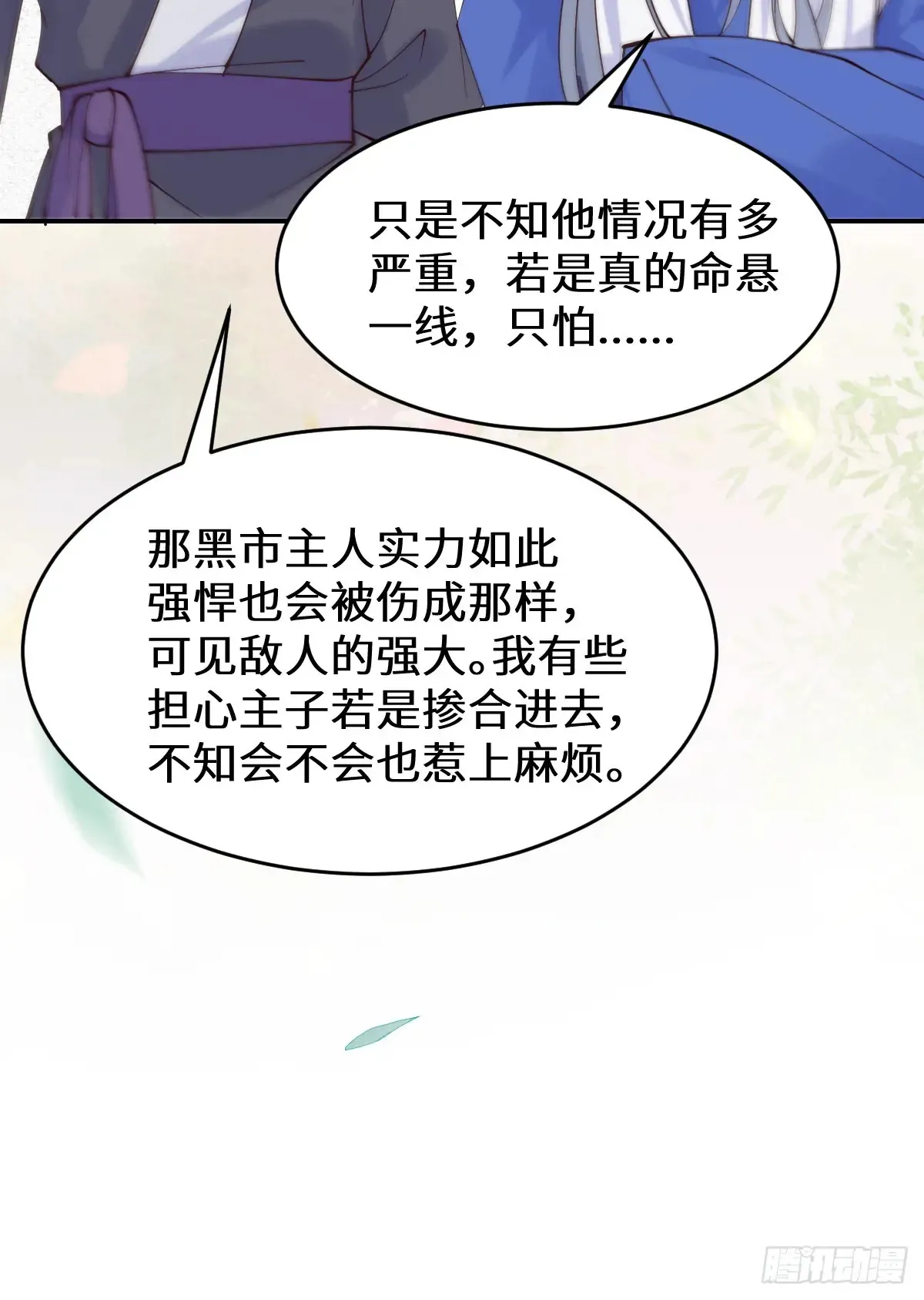 622 自作孽不可活23