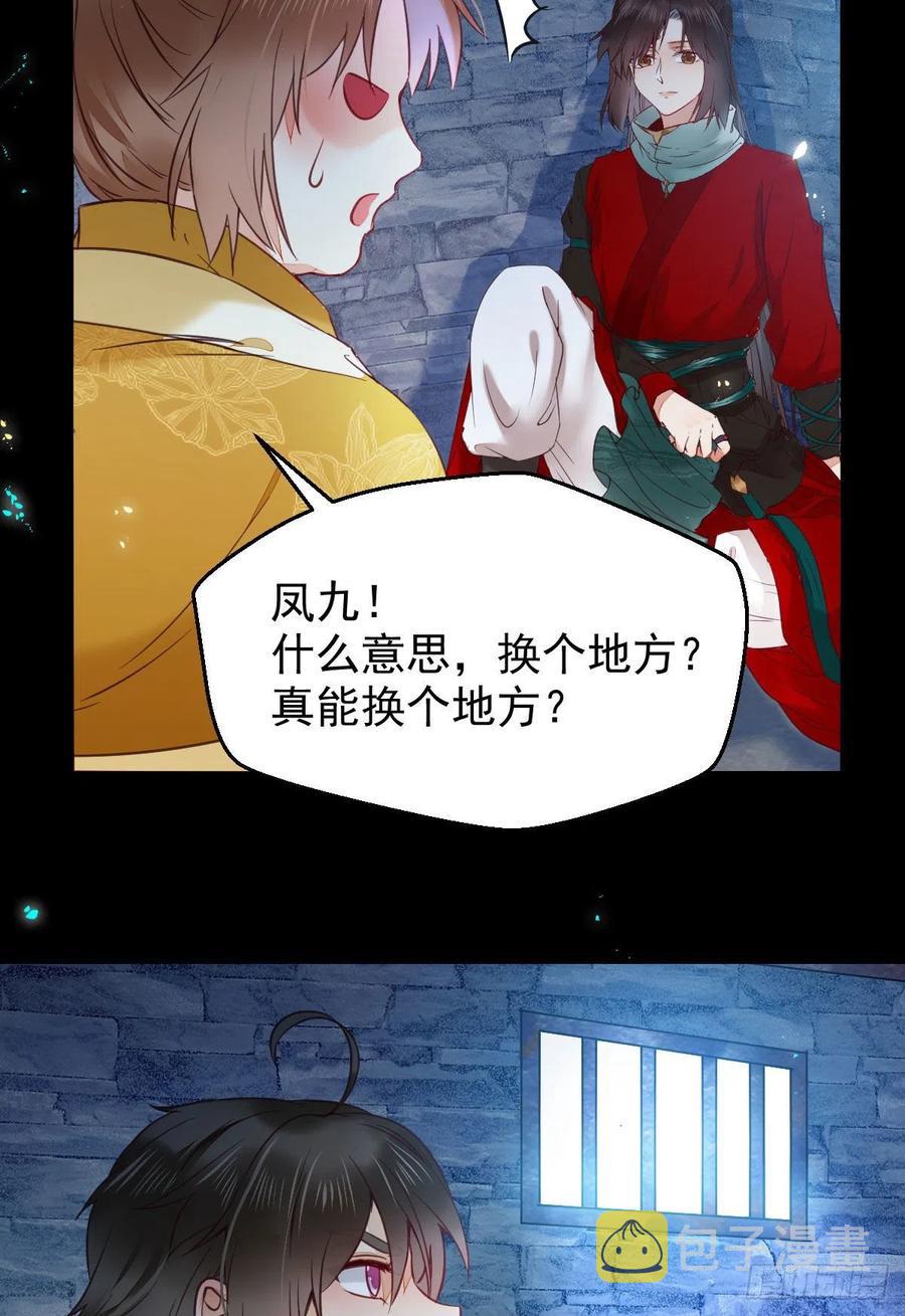 采阴补阳合欢派10