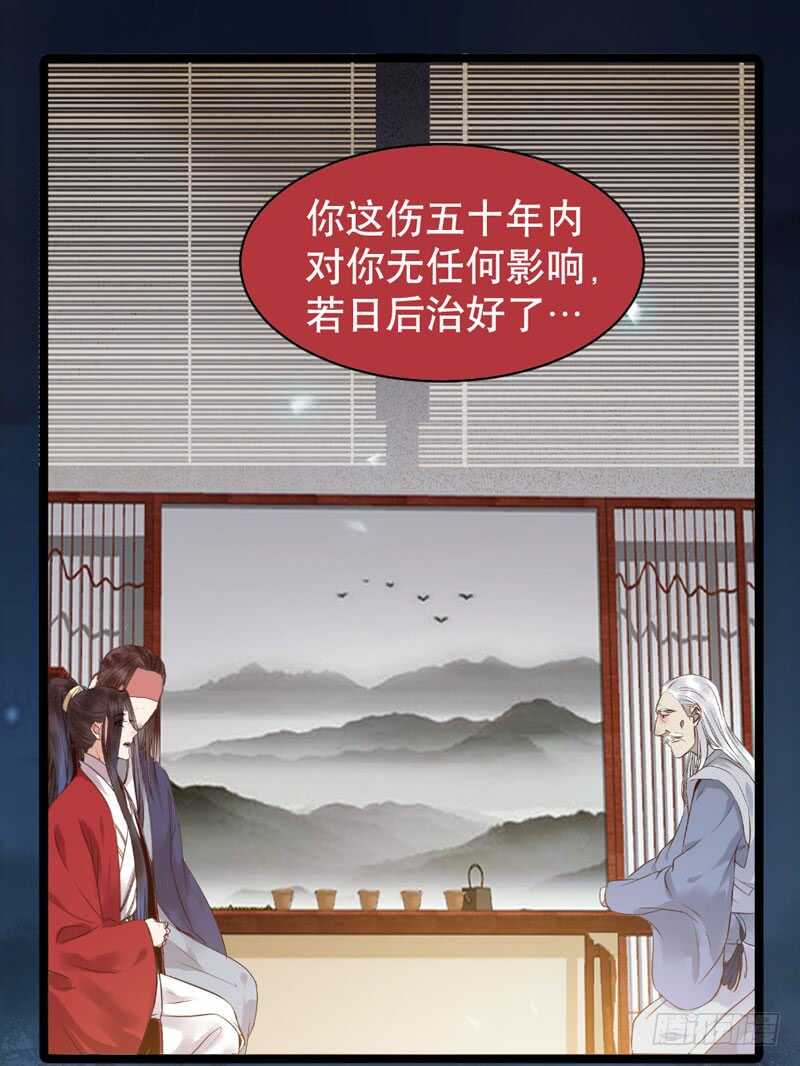 嫁给我52