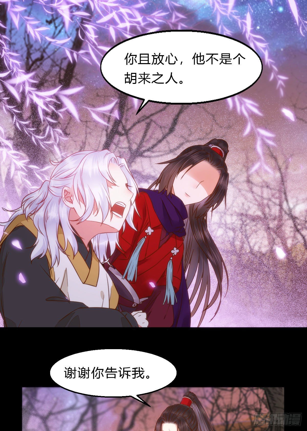 傻丫头，我就站在你面前啊8