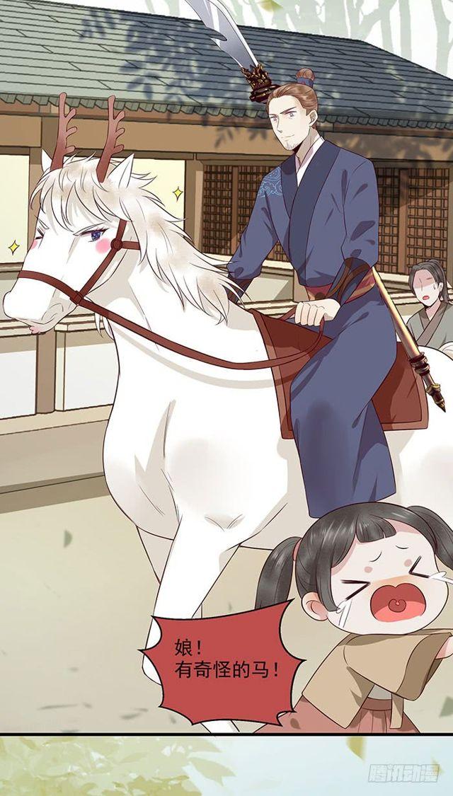 清宁郡主30