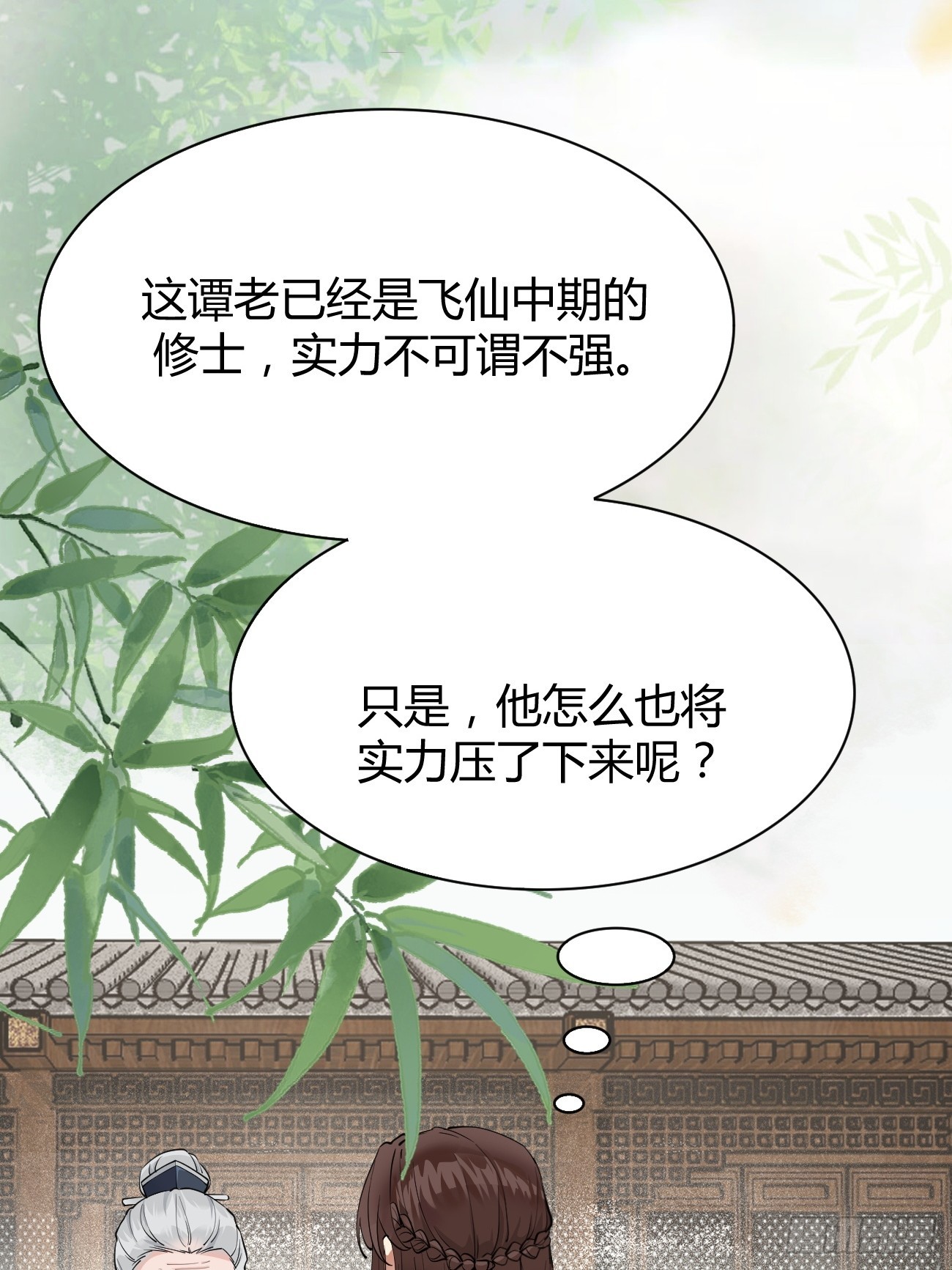 541将计6