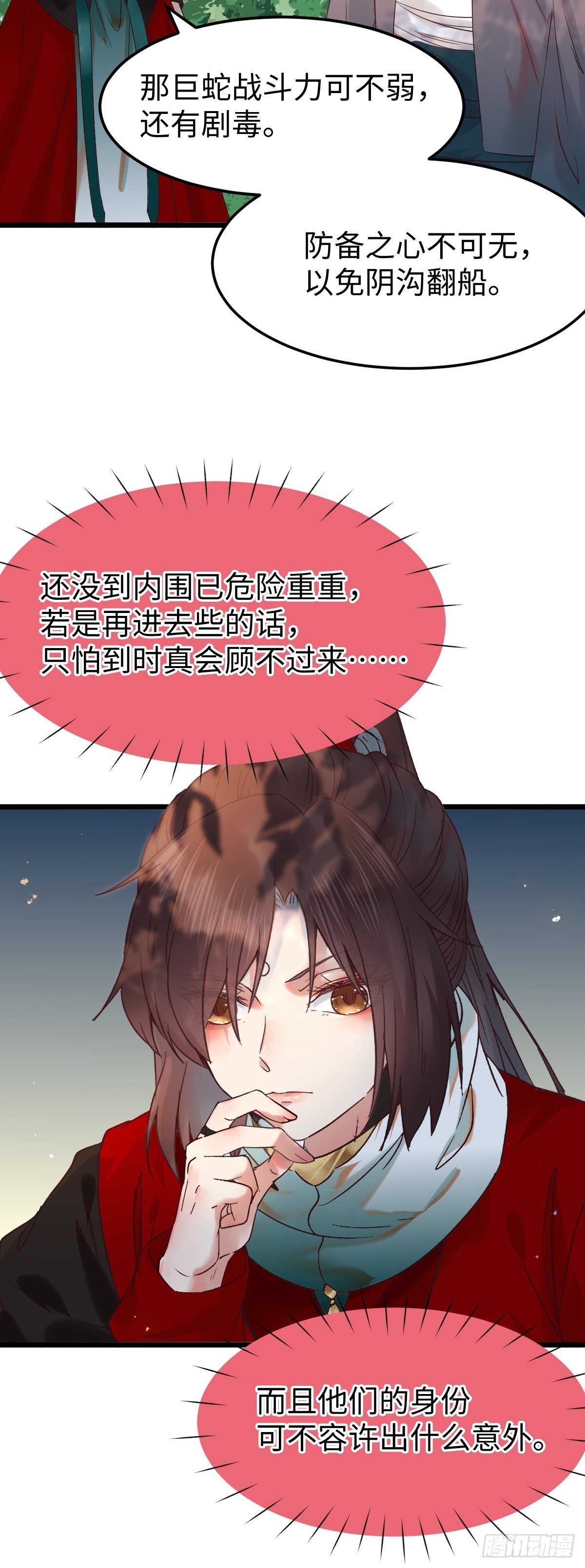 不去内围了？46