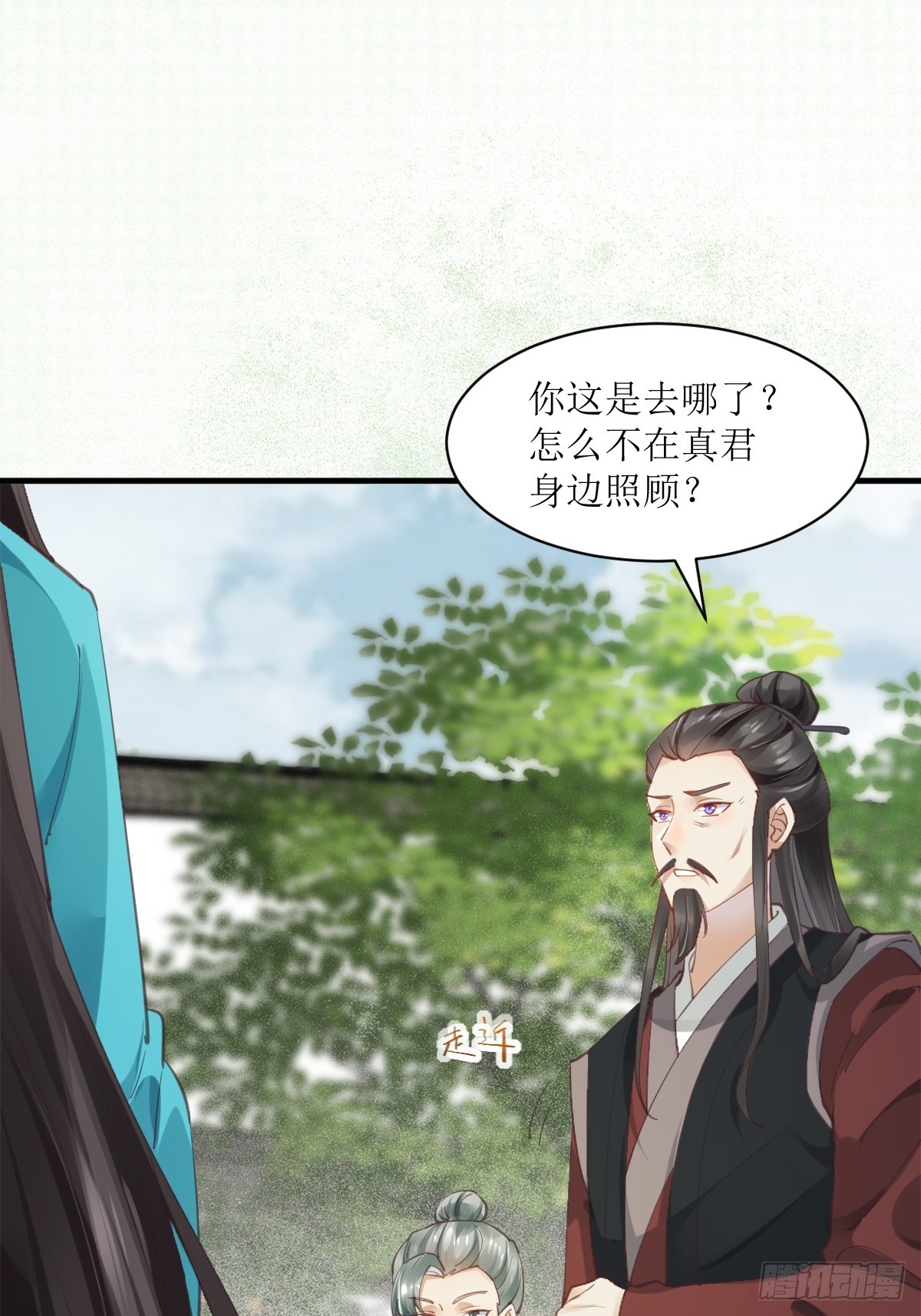536如果...26