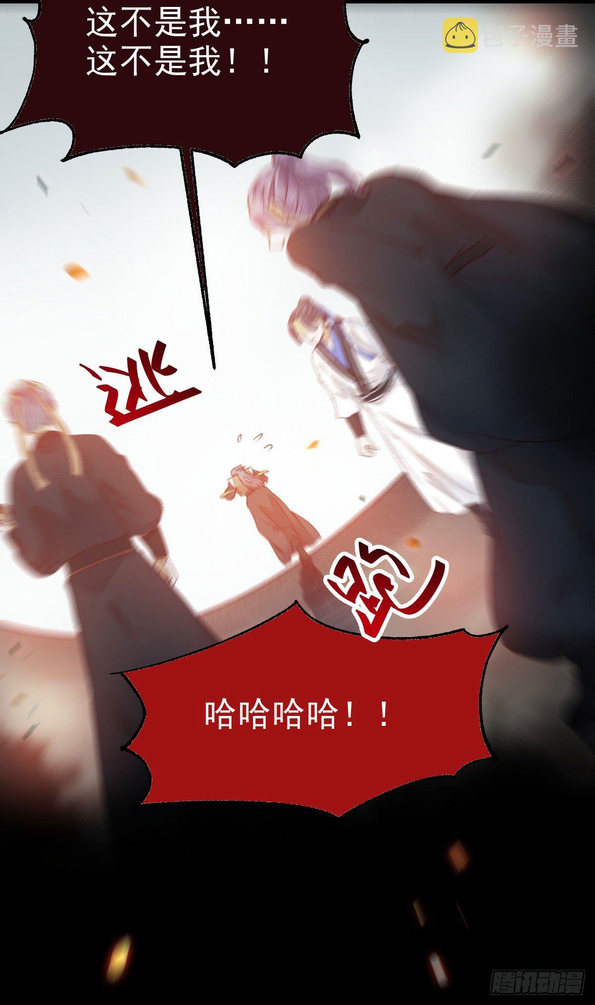 黄丹宗变女人45