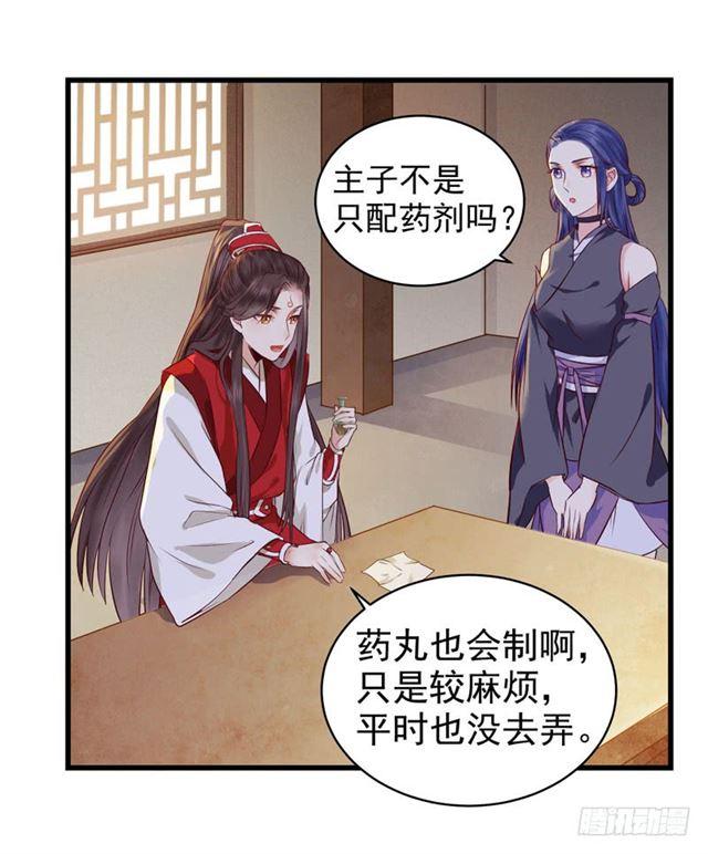 你怎么又来了？10
