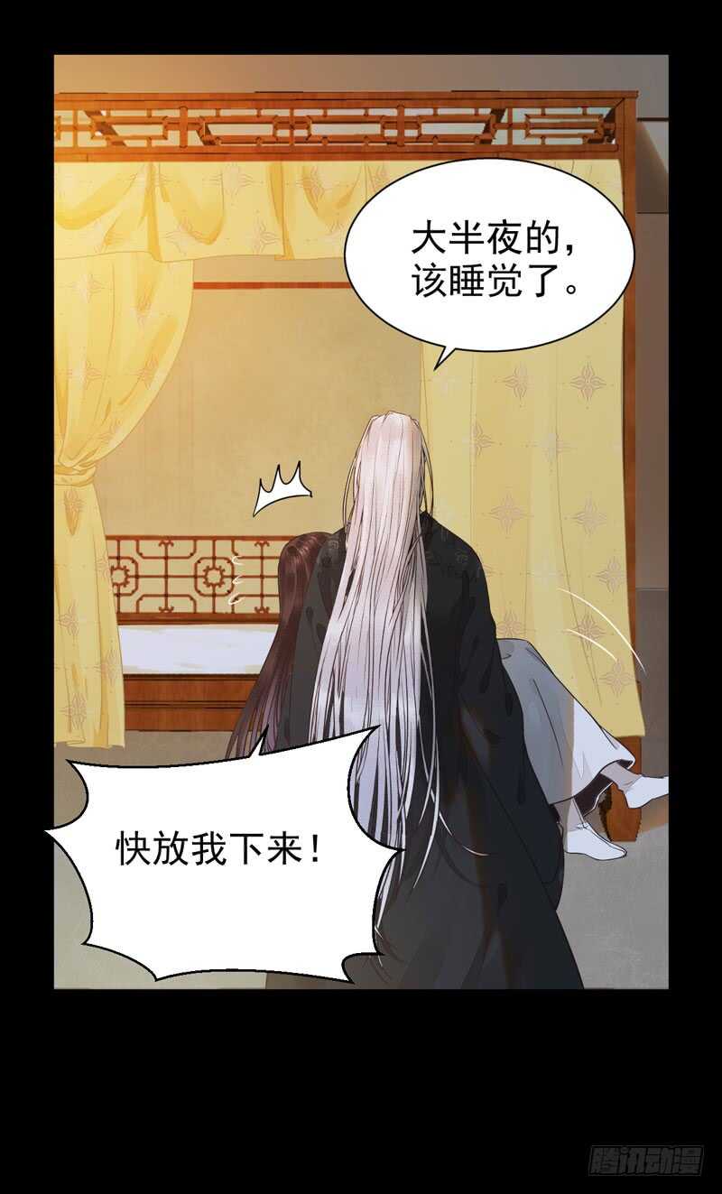 共枕而眠5