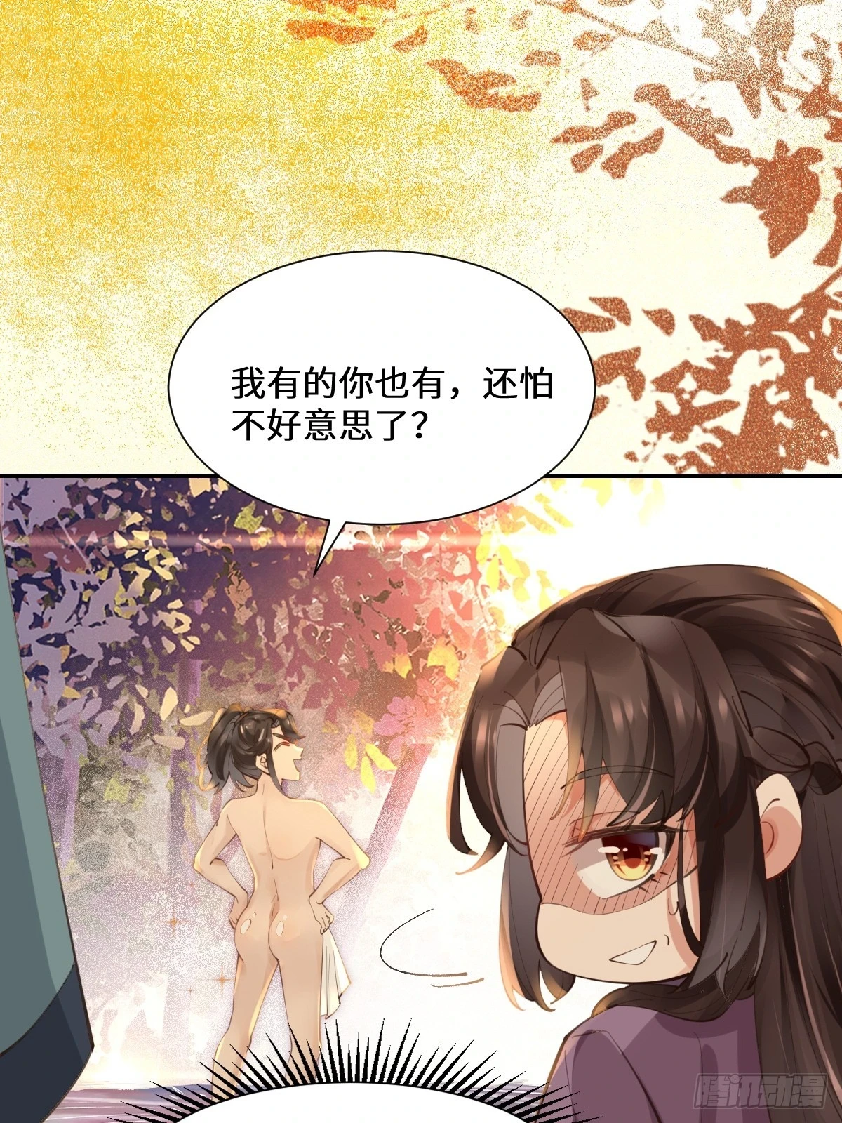 552走出森林28