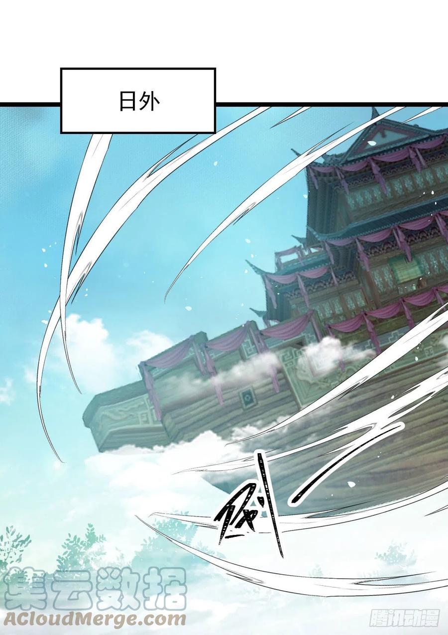 上贼船27