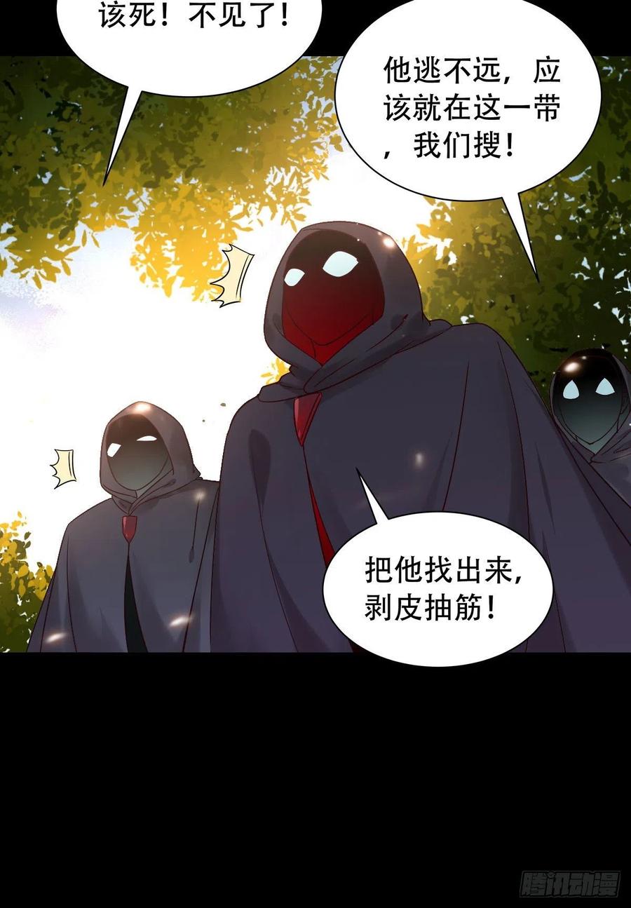 甩不掉的麻烦33