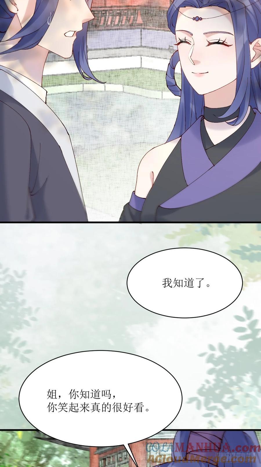 592 温柔的边界32