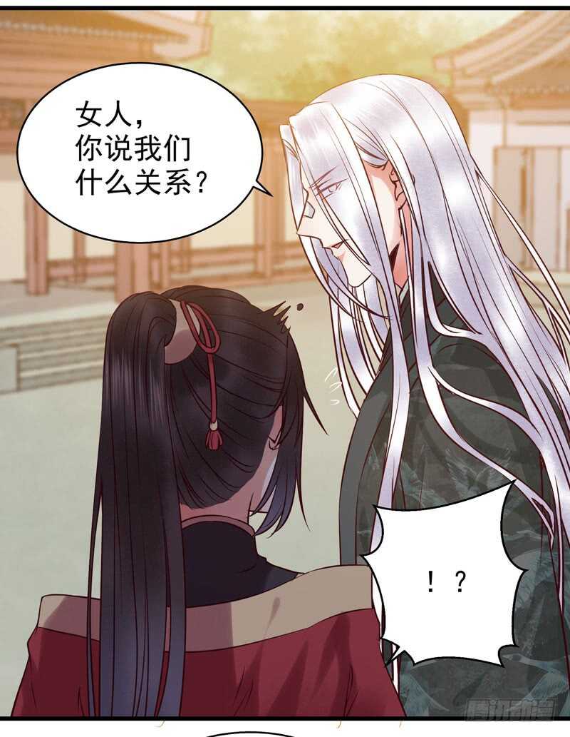 阎主救美26