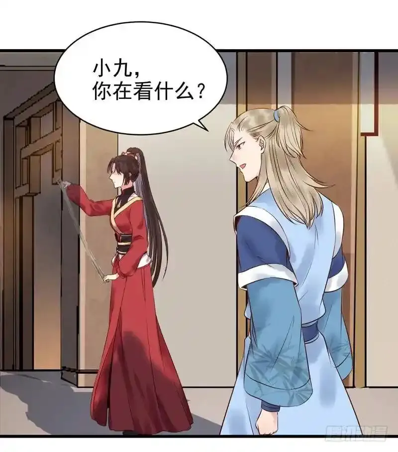 春心荡漾 216
