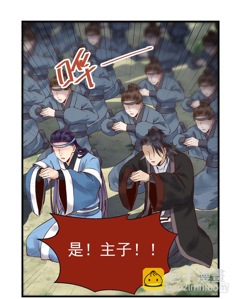 天地誓言5