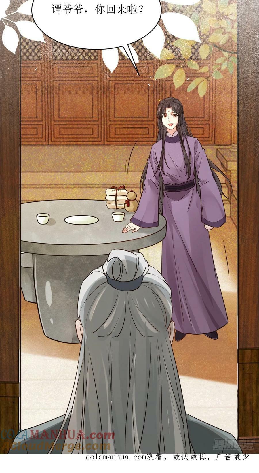 567被骗了45