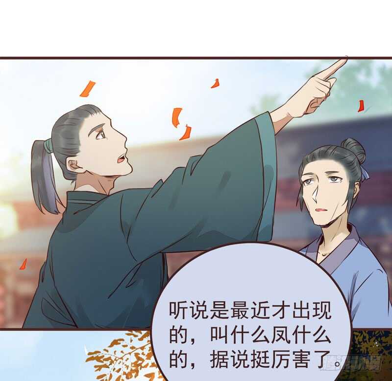 送聘8
