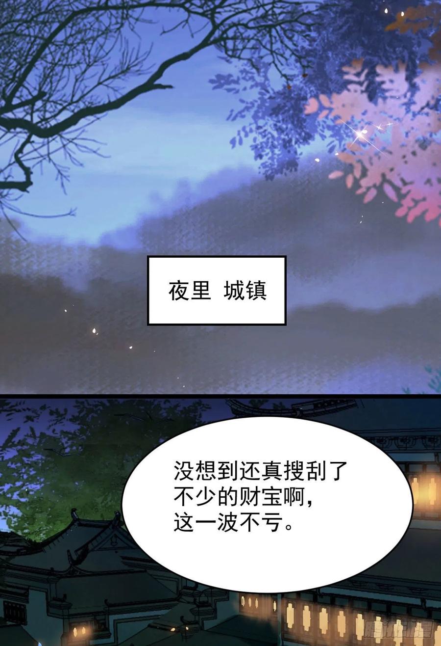 逛“夜市”33