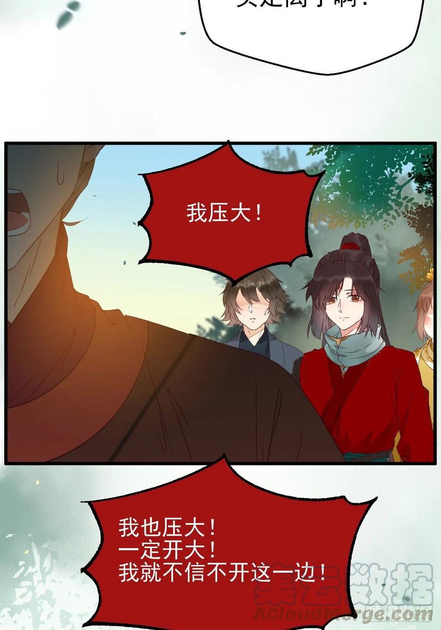 买大买小？27